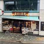 昆布と麺 喜一 - 