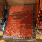 Bacha Coffee  - 店内