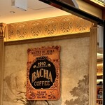 Bacha Coffee  - 内観