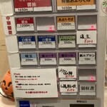 手打麺祭 かめ囲 - 