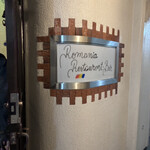 Bistro Nico - 