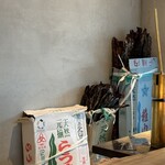 昆布と麺 喜一 - 