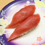 すし処 海座 - 料理写真:本まぐろ赤身