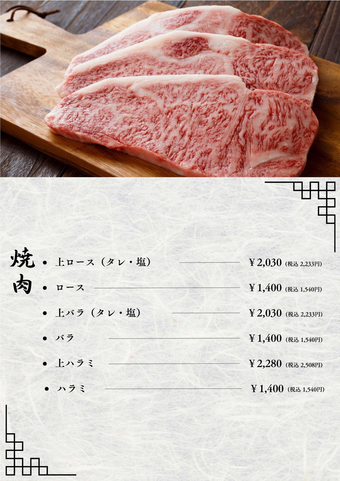 メニュー写真 : さらんちぇ江戸堀 - 肥後橋/韓国料理 | 食べログ