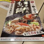 ガスト - 