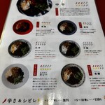 ENISHI総本店 - 