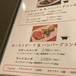 和牛熟成牛とシチリアワイン せいとう 本店 - 