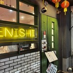 ENISHI総本店 - 