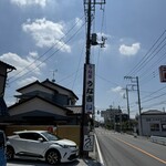 うな吉 - 第2駐車場もあり