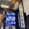 老辺餃子舘 新宿本店