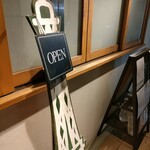 ビストロ グラヴィ - 