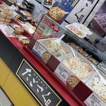 たごさく - 
