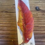 山の民 つづら - 