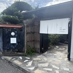 喫茶室 山脈 - 