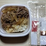 すき家 - 