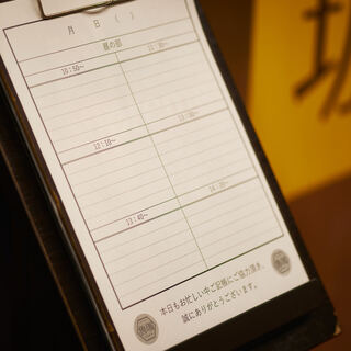 入店は記帳式。ただし記帳の順番待ち行列も