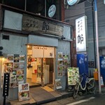 節 - 