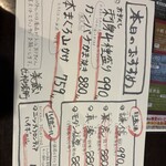 美藏 Hotel Route Inn西那須野店 - 