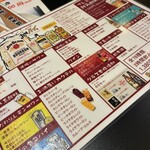 大衆昭和居酒屋 川崎の夕焼け一番星 川崎酒場 - 