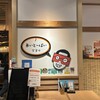 二◯加屋長介 大手町店