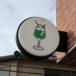 喫茶とお酒ムラリス - 