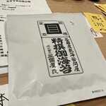 浅草壽司清 - 海苔