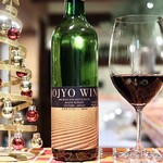 Magokura - 北条ワイン ヴィンテージ