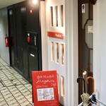 Magokura - ダイアパレス伏見 B１F