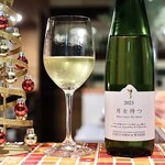 Magokura - 月を待つ