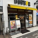 ドトールコーヒーショップ - 