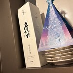 大坂おでん焼とん久 - 