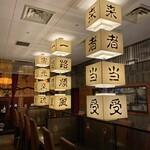 廣東料理 民生 - 