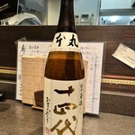 うまい酒とごちそう飯 びおん - 