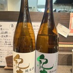 うまい酒とごちそう飯 びおん - 