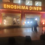ENOSHIMA DINER - 