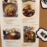 くまもと中央カントリークラブ - メニュー