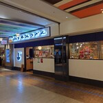 山下本気うどん - 外観