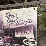 釜めし なかい - 