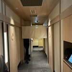 新宿 うしみつ - 