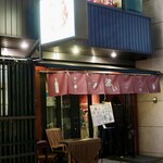 波へい - 2025年最後