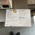 一条流がんこ総本家分家四谷荒木町 - 