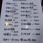 花いちもんめ - 