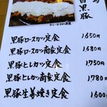 花いちもんめ - 