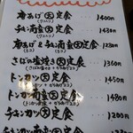 花いちもんめ - 