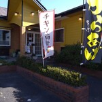 花いちもんめ - 