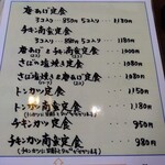 花いちもんめ - 