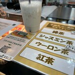 POTERI BAKERY TOKYO - 