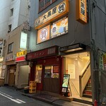 POTERI BAKERY TOKYO - 