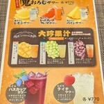 創作四川料理 廣明 - 