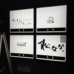 Salon du Kuma3 北新地 - 